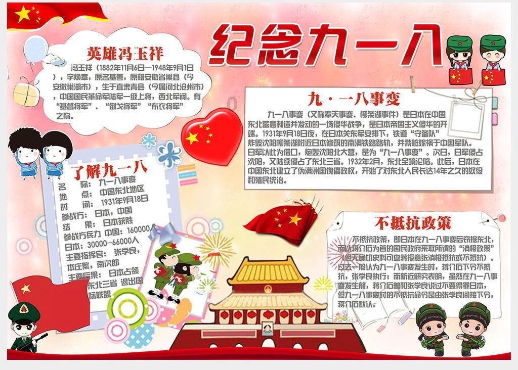 马丽沈腾再燃春晚CP粉热情