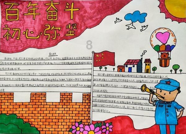《风骨兴寄》:精讲20位唐宋散文名家名作