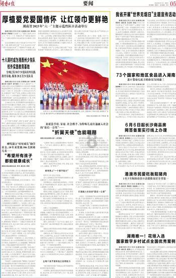 石家庄晋州：腊八爱心粥 温暖一座城